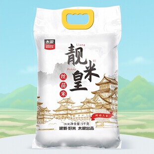 2024年新米太粮 靓米皇丝苗米 新米 大米 5kg 10斤装