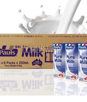 澳大利亚Pauls保利 宝利氏全脂牛奶250ml*24盒整箱