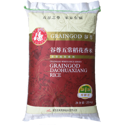 黑龙东北稻花香大米谷尊