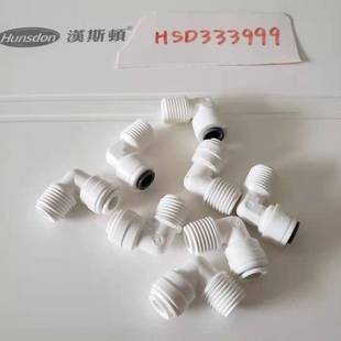 家用净水器2分管快接头卡片蓝卡环扣 20个蓝色卡扣接头配件