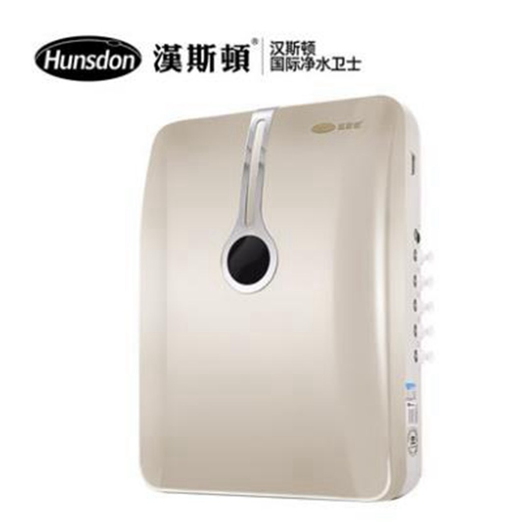 汉斯顿净水器家用直饮厨房自来水纯水机ro反渗透净水机HSD-75G-06