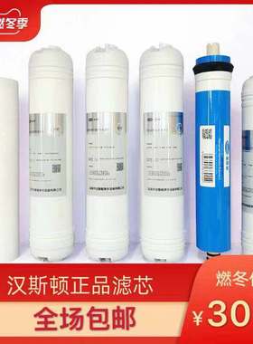 净水器滤芯10寸pp棉滤芯6级套装家用通用HSD-75G-04050607