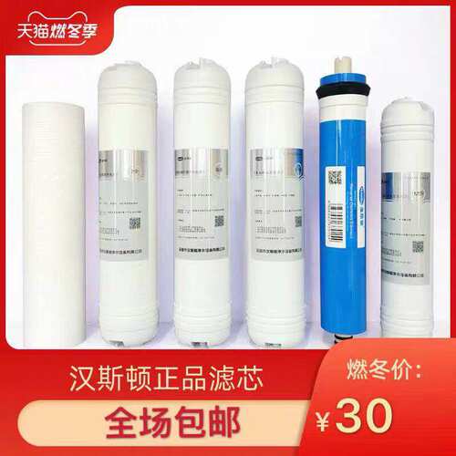 净水器滤芯10寸pp6级套装家用