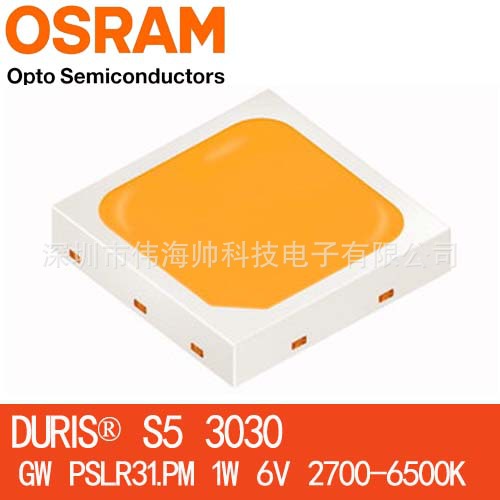 OSRAM/欧司朗3030GW PSLR31.PM 6V 1W 150MA1瓦大功率贴片led灯珠