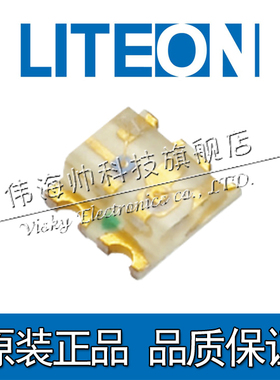 Liteon光宝 LTST-C395KGKSKT 0603贴片0606双色小功率指示灯珠