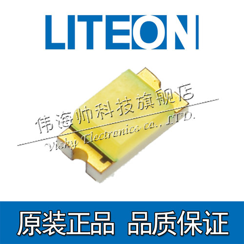 LITEON光宝 LTW-C231DS贴片1206正白光白光6500K指示灯LED灯