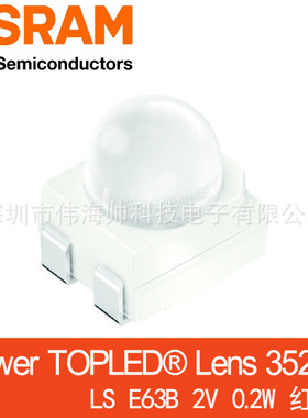 OSRAM/欧司朗LS E63B高亮4脚共阳贴片3528红光汽车LED LSE63B现货