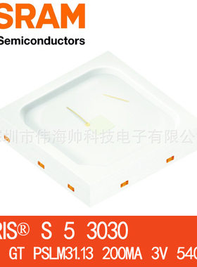 OSRAM/欧司朗3030 GT PSLM31.13 3V 0.5W S5绿色 植物生长灯珠