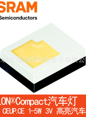 OSRAM/欧司朗LUWCEUP.CE 1-5W高亮汽车灯2016白光车灯LUW CEUP.CE