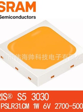 OSRAM/欧司朗3030 GW PSLR31.CM 6V 1W 90显3030 贴片大功率灯珠