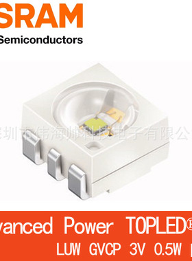 OSRAM/欧司朗LUW GVCP 高亮3528汽车白光LED灯珠 0.5W 3V LUWGVCP
