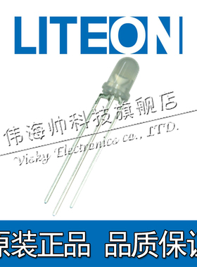 LITEON光宝 LTL30SETG3JA-132A 5MM雾状双色直插LED灯珠5MM指示灯
