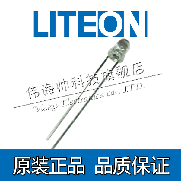 LITEON光宝 LTW-17HDW5J-012A 3MM白发白光 3MM直插LED 指示灯