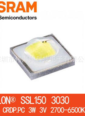 OSRAM/欧司朗3030灯珠 LCW CRDP.PC 1-3W 高亮白光 3V 大功率LED