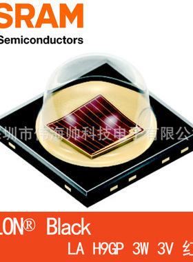 OSRAM/欧司朗LAH9GP 3838 1-3W高亮琥珀红光 汽车红色转向灯珠