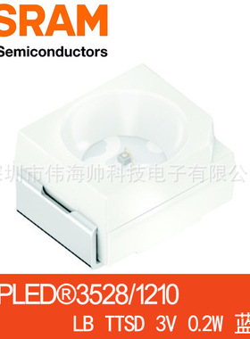 欧司朗 LBTTSD 3528 0.2W贴片LED灯1210灯珠 高亮仪表盘led蓝色光
