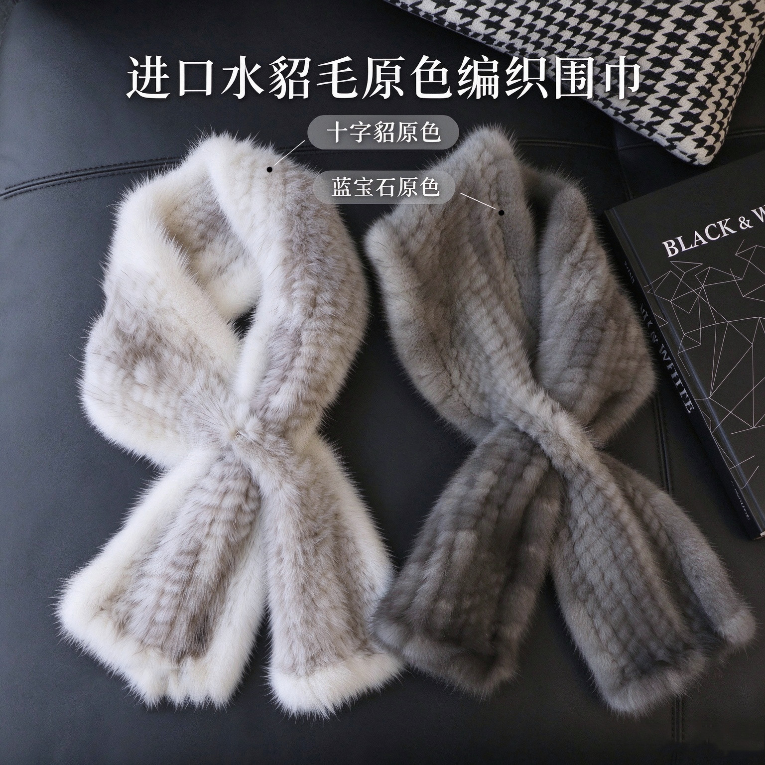进口水貂毛围巾女冬季十字貂原色编织保暖毛绒围脖时尚蓝宝石原色