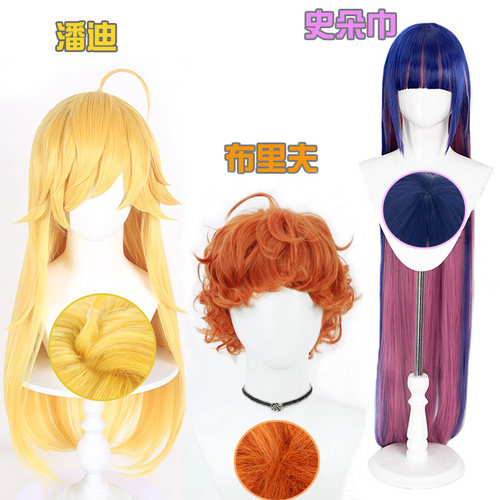 吊带袜天使Panty&Stocking假发