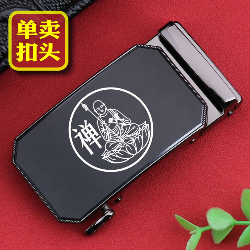 皮带扣男扣头自动头2025新款男士高端刻字logo定制高档腰带扣男款