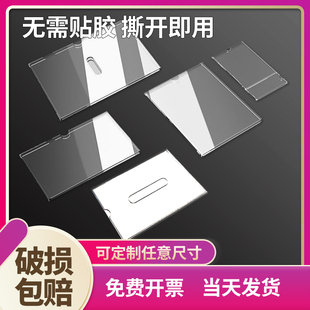有机卡槽A4插槽插纸盒有亚克力机玻璃A5A3透明板展示牌5寸6寸插盒