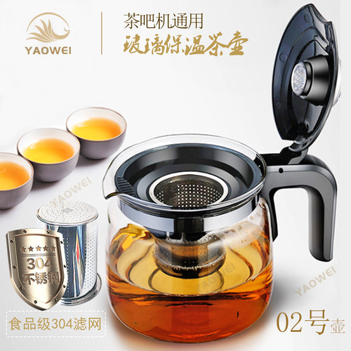 茶吧机保温壶加厚耐热玻璃壶通用