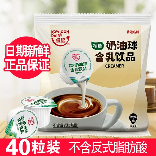 Victoria Cream Ball Coffee Milk Ball 400 мл