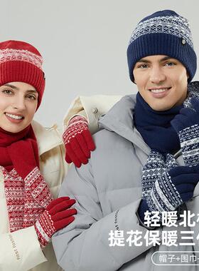 针织帽子围巾手套三件套户外保暖