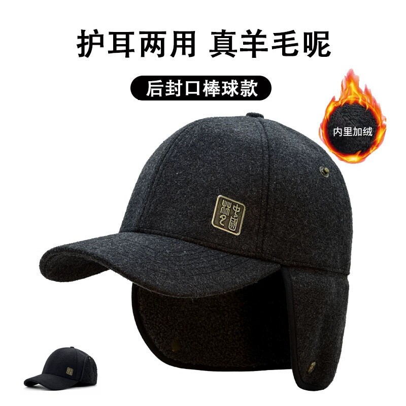 羊毛呢帽子男潮牌加深大头围帽子