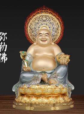 纯铜弥勒佛佛像宽体笑佛供奉摆件