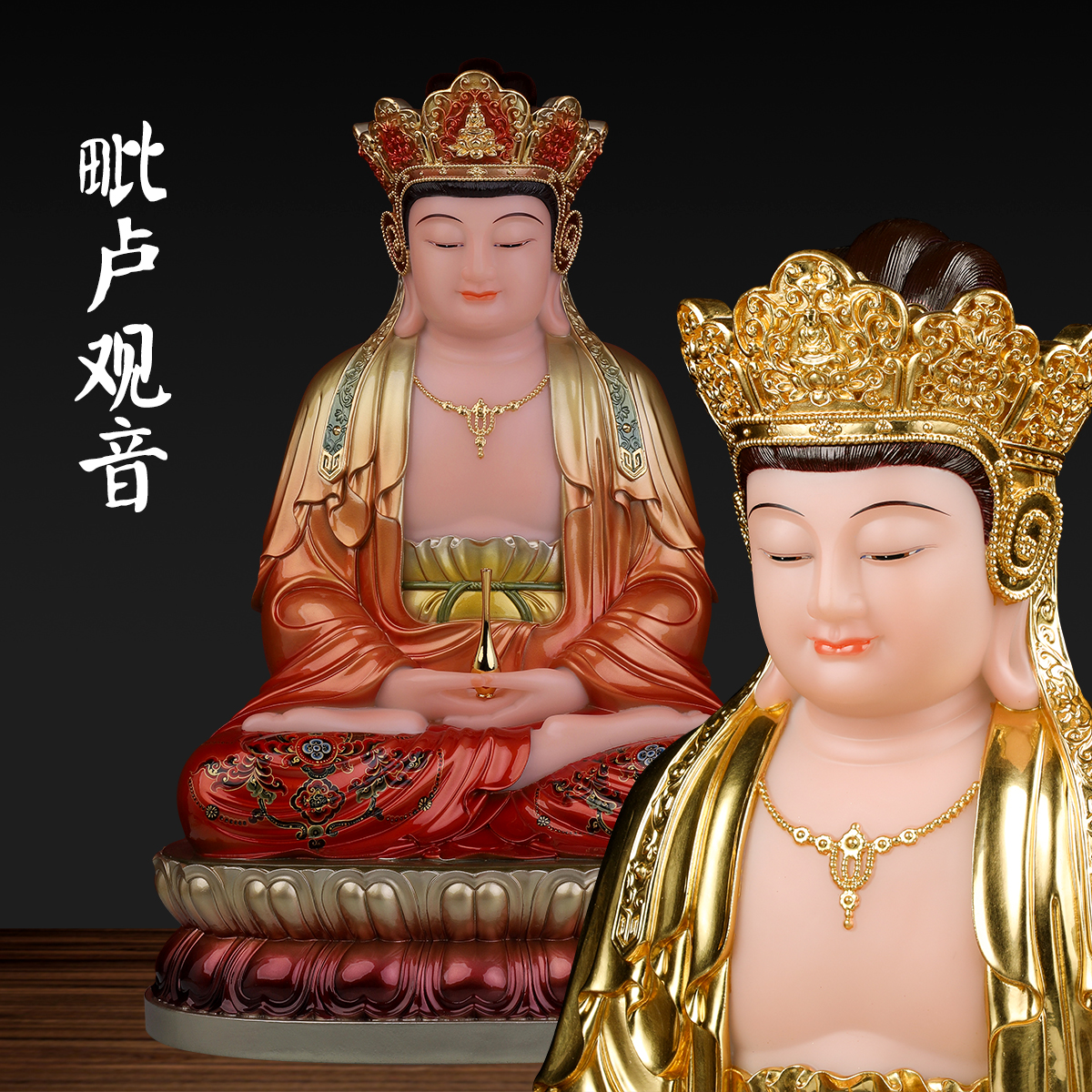 汉白玉毗卢观音佛像坐莲观音观世音菩萨居家佛堂工艺品摆件