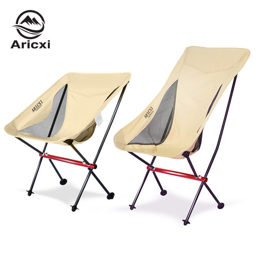 aricxi埃瑞户外超轻铝合金折叠椅