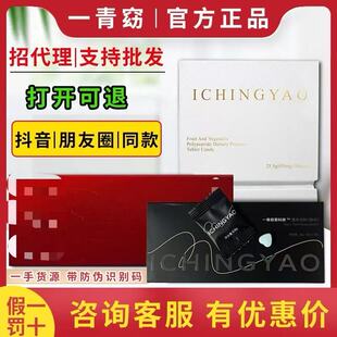 一青窈黑科技静燃片贵妇丸2.0糖果微商同款官方正品旗舰店果冻