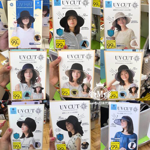 清仓授权正品uvcut大s同款防晒帽