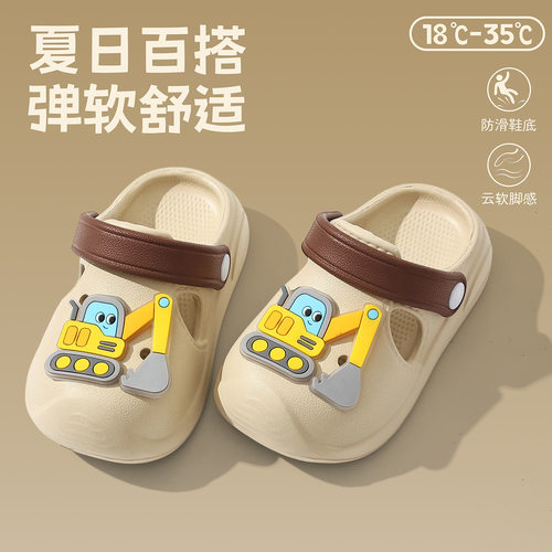 男童挖机洞洞鞋夏季新款软底防滑