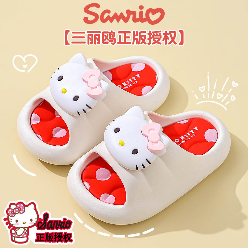 2026夏季新款女童hellokitty拖鞋凯蒂猫女孩浴室洗澡凉拖软底防滑