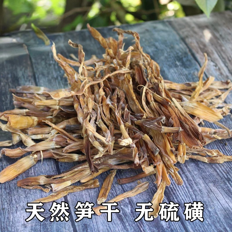 自然晒干小石笋干嫩笋尖湖南湘西特产山竹笋干小笋干非脱水笋无盐