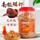 包邮 南极磷虾虾干大干虾龙鱼鹦鹉增色增红鱼饲料营养鱼食水族鱼粮