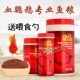 泰尔福专业血鹦鹉增色饲料血鹦鹉鱼食热带鱼配合饲料增红鱼粮 包邮