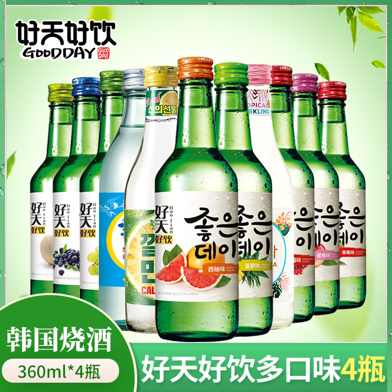 韩国进口烧酒好天好饮果味烧酒清酒360ml*4瓶正品包邮 口味可选