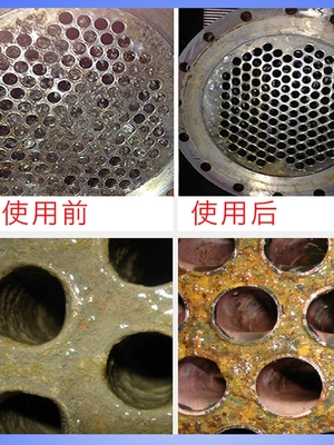 空调管道清洗剂克垢除垢剂冷凝器冷却塔填料塔蒸发器除垢剂清洗剂