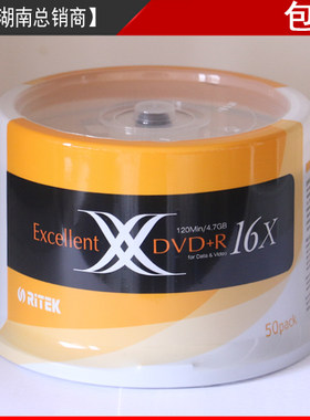 空白刻录碟光盘铼德RITEK16XDVD+R刻录盘50片装空碟片光碟DVD光盘