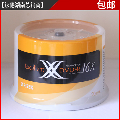空白刻录碟光盘铼德RITEK16XDVD+R刻录盘50片装空碟片光碟DVD光盘