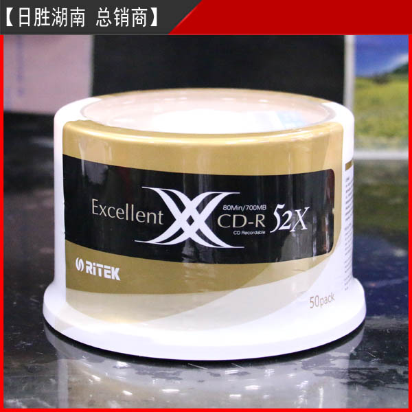 空白刻录碟光盘铼德RITEK 52X CD-R刻录盘50片装空碟片光碟CD光盘