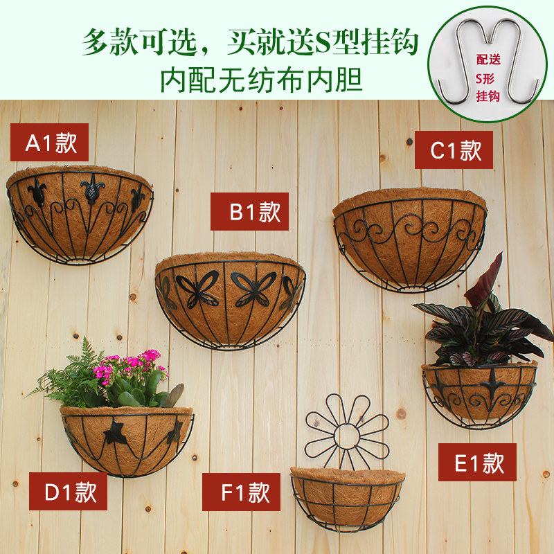新款欧式铁艺壁挂式花盆椰棕半圆形创意阳台挂墙壁悬挂绿萝花盆