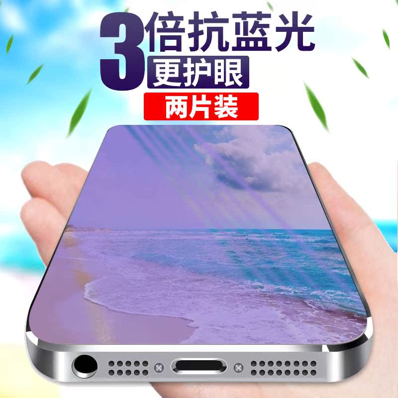 5S¸Ö»¯Ä¤ IPHONE5È«ÆÁ¸²¸Ç¿¹À¶¹âSEÊÖ»úǰºó²£Á§Ä¤·ÀˤËÍ¿Ç