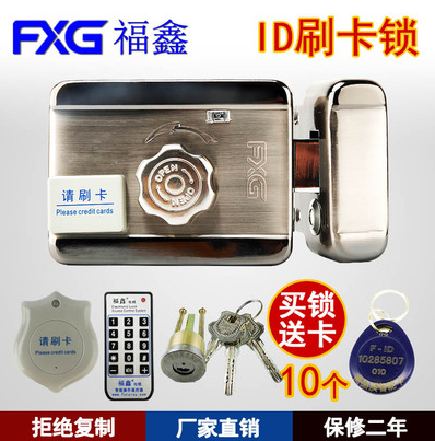 刷卡锁家用一体锁出租屋电子锁门禁遥控锁id感应锁门禁锁智能锁