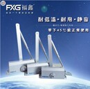 福鑫FXG缓冲闭门器家用液压90度不定位自动关门器门弹簧65kg85kg