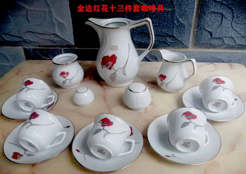 В 1970 -х и 1970 -х годах старые продукты, произведенные космическим фарфоровым фабрикой на космической фарфоровой фабрике Джингджэнь, можно использовать ежедневно ежедневно