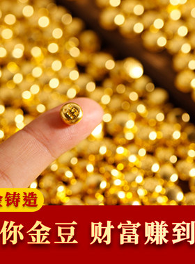 实心仿银元宝招财进宝迷你DIY材料财神爷聚宝盆小金豆合金小元宝