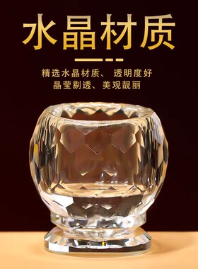 七彩水晶透明供水杯上供佛堂摆件